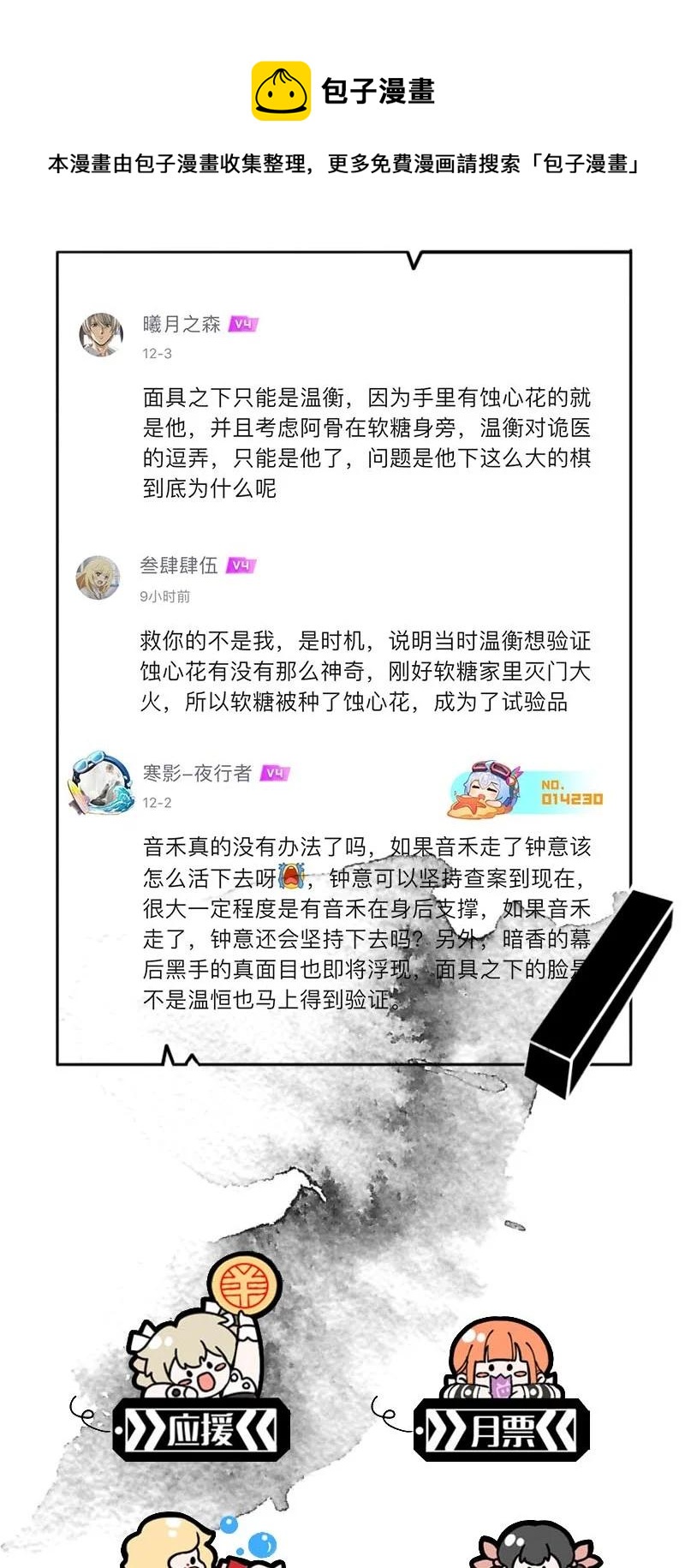 104 似是故人归3949