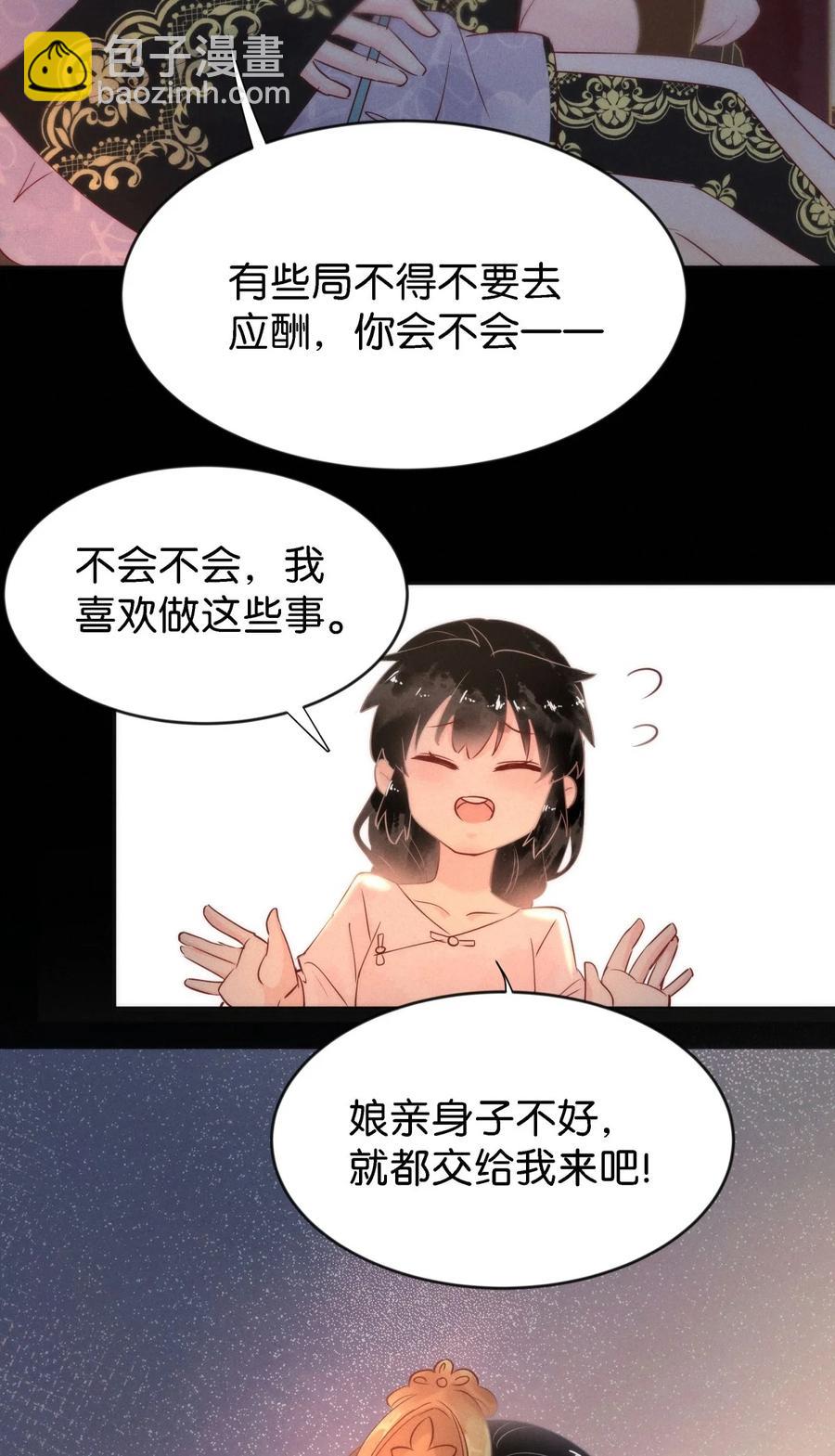 89 似是故人归2427
