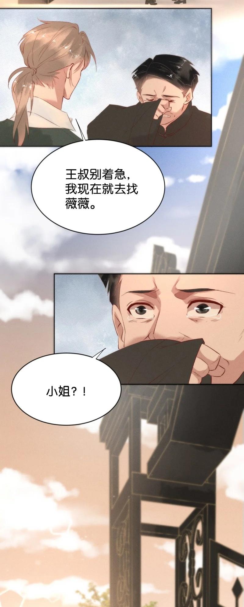84 似是故人归1932