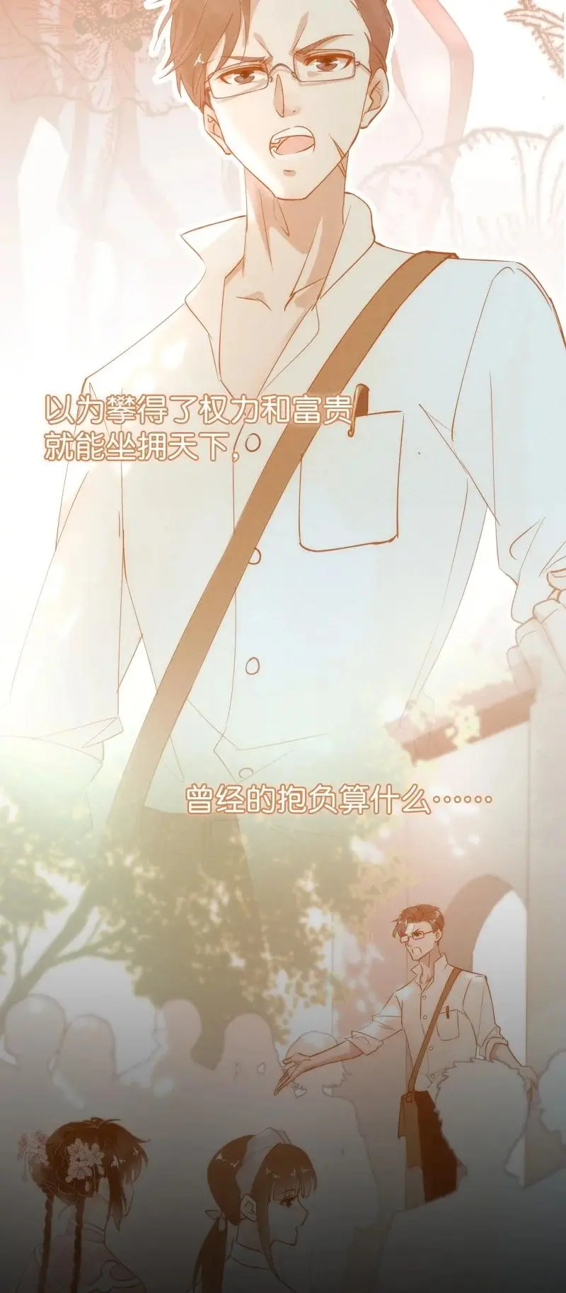 117 似是故人归5223