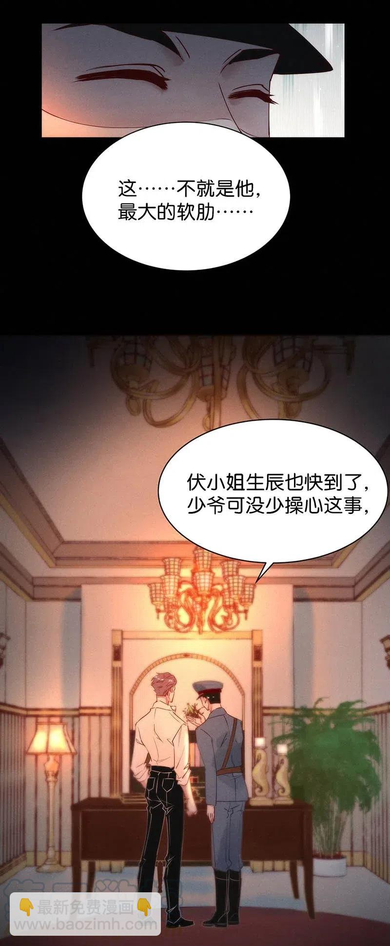 71 似是故人归69