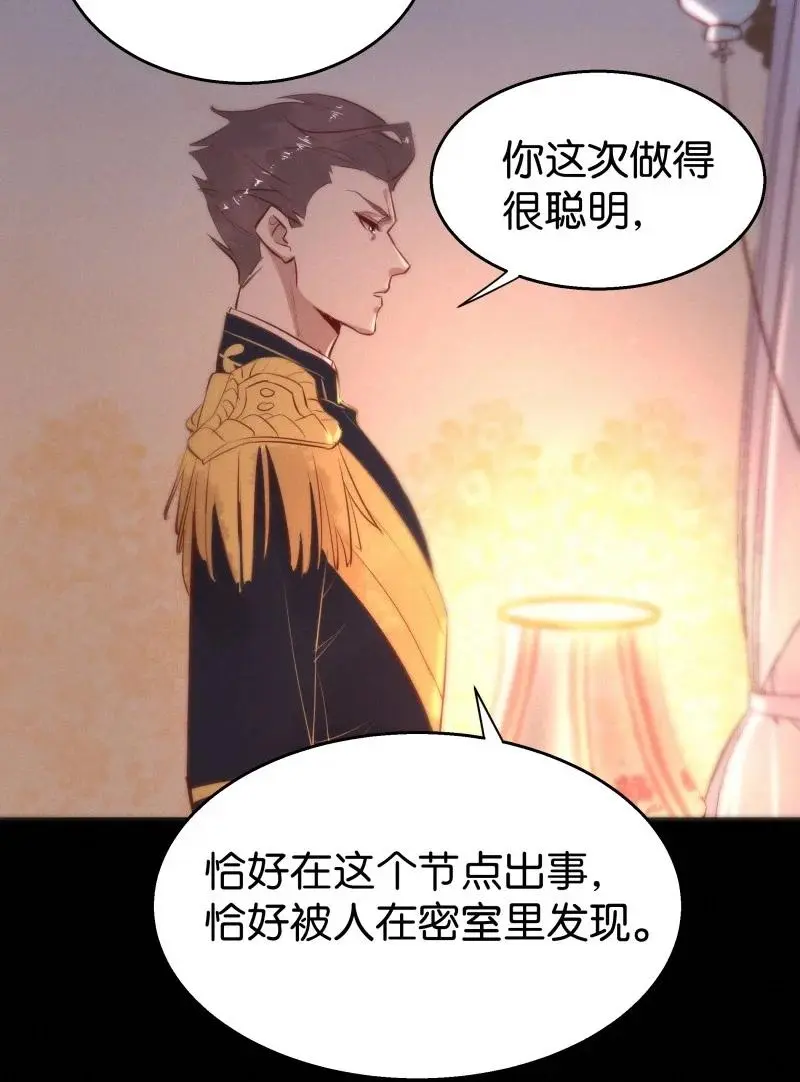 109 似是故人归4432