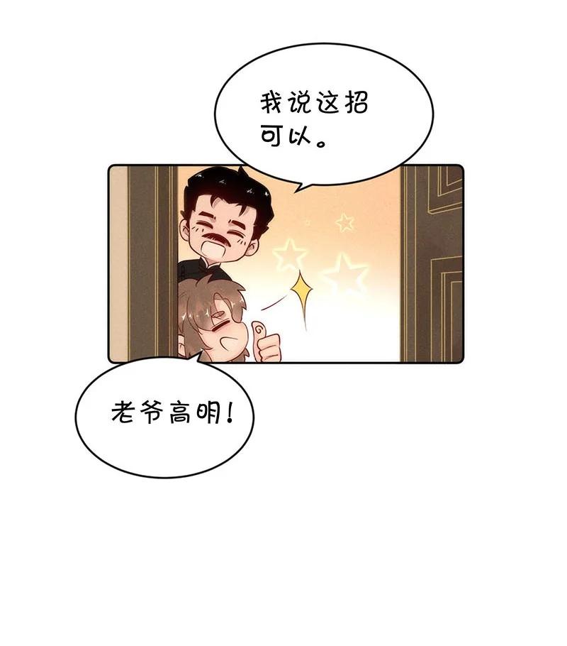 83 似是故人归1850