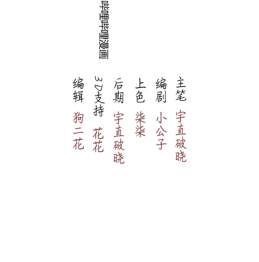 103 似是故人归382