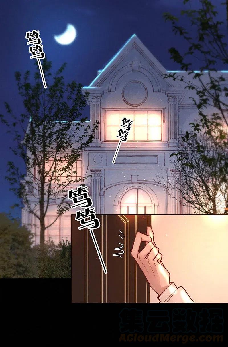 76 似是故人归1139