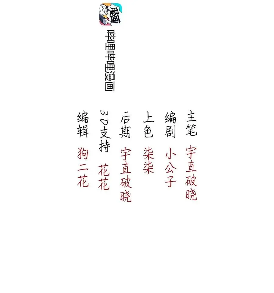 75 似是故人归102