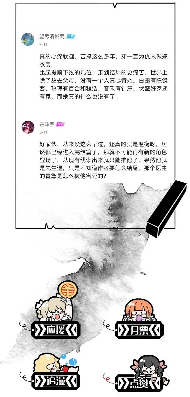117 似是故人归5253