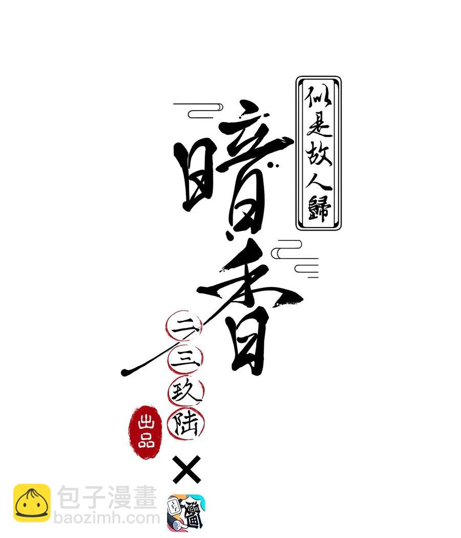 92 似是故人归271