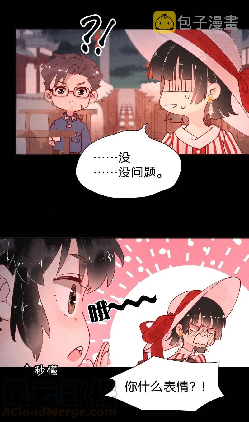 90 似是故人归2516