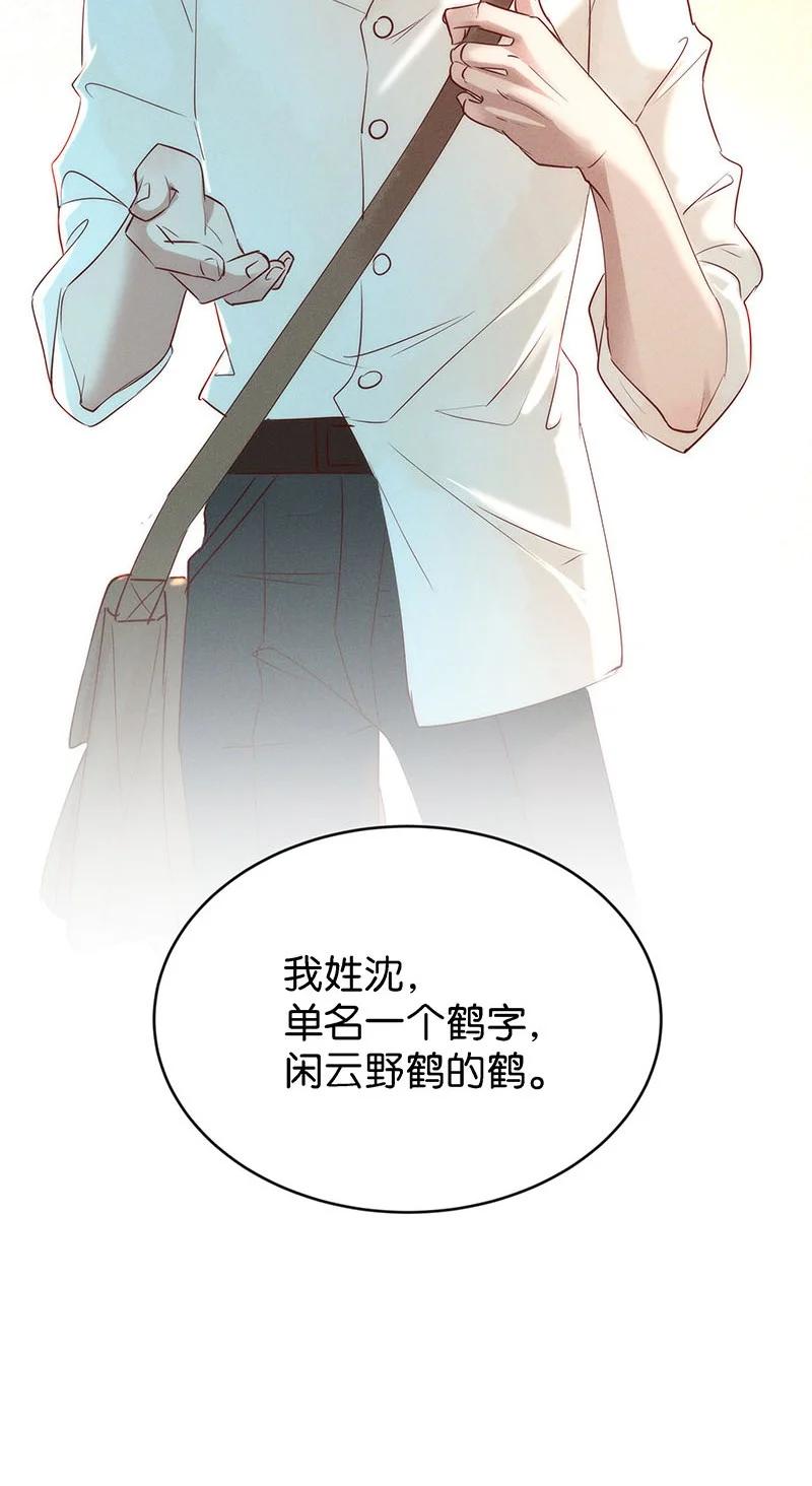 88 似是故人归2329