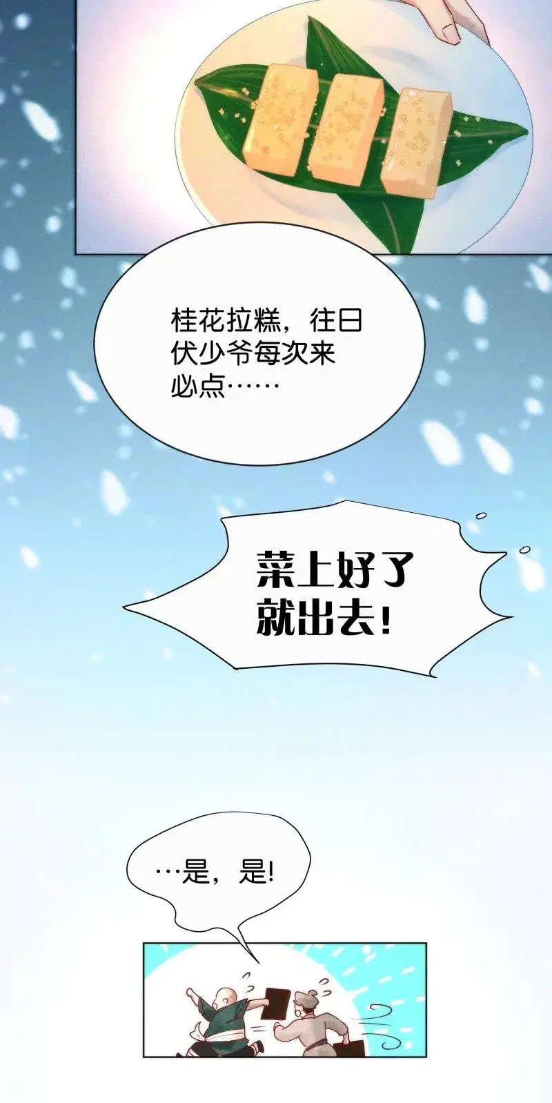75 似是故人归1011