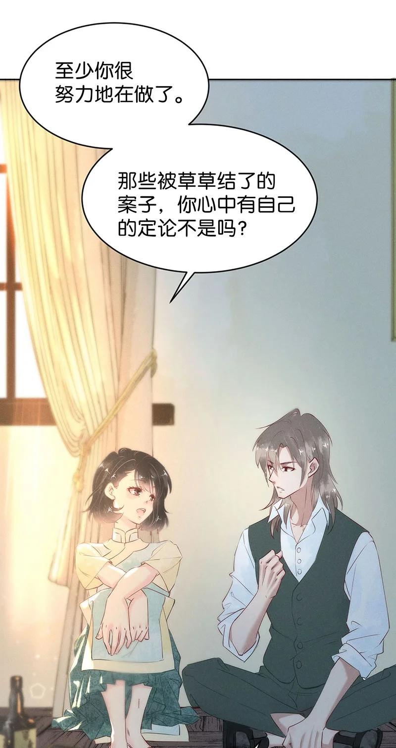 83 似是故人归1841