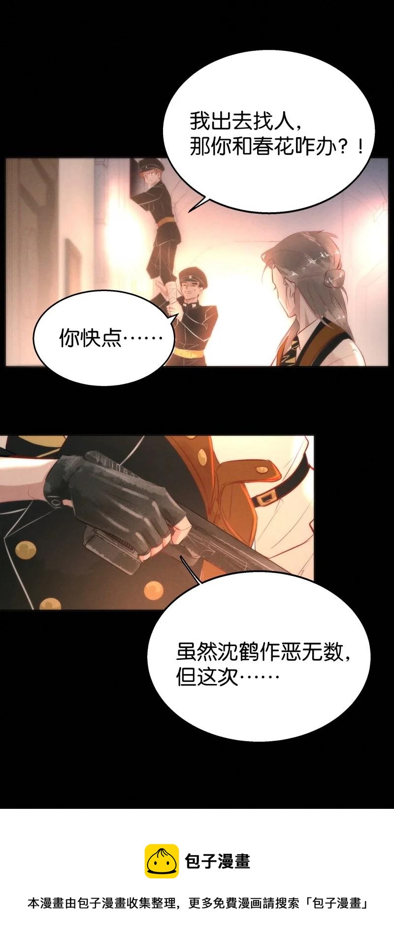 114 似是故人归4920