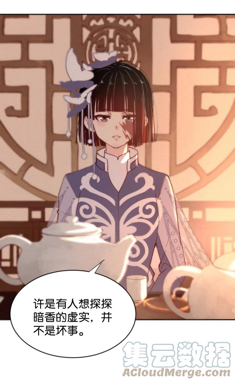 101 似是故人归3626