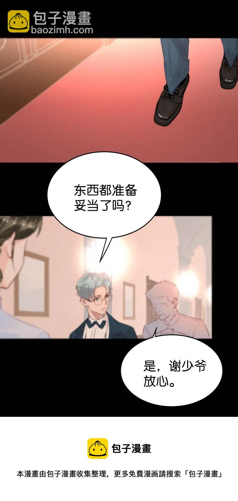 112 似是故人归4740