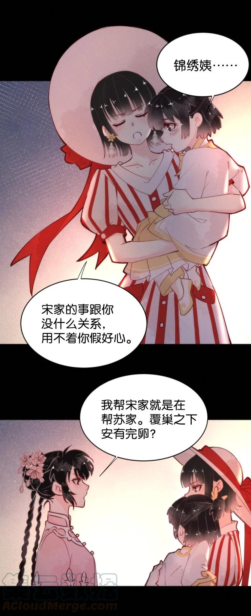 92 似是故人归278