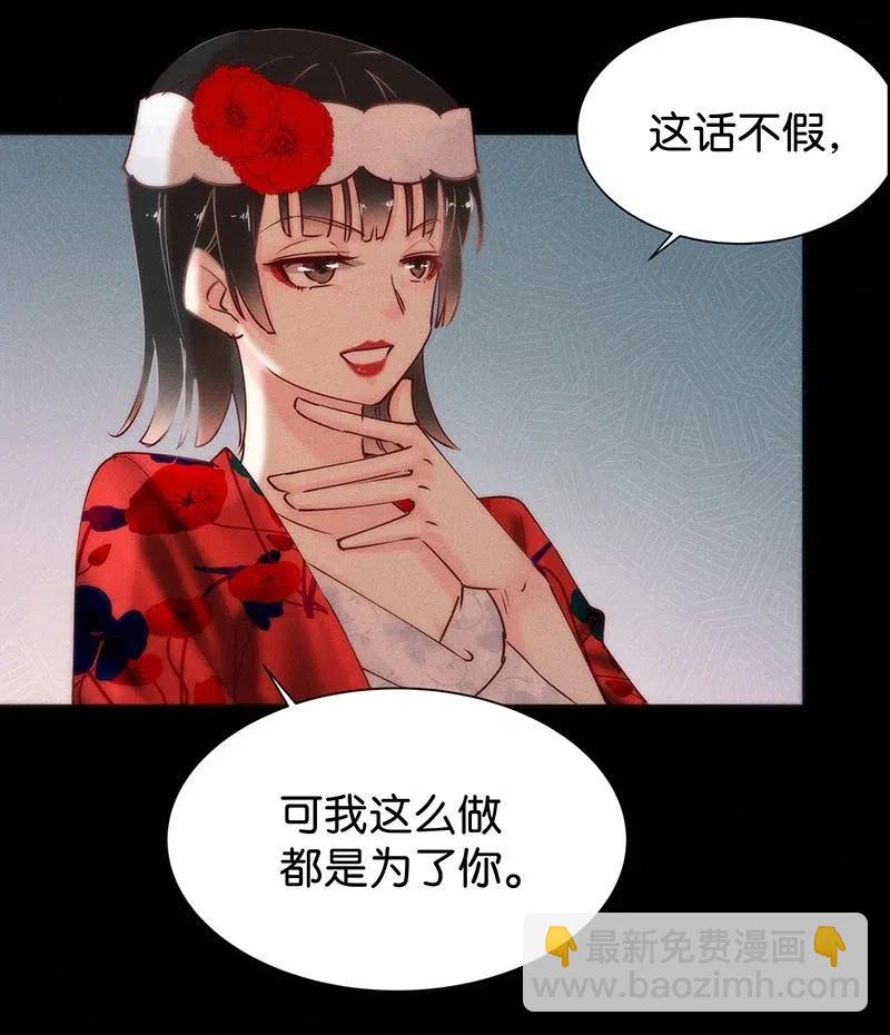 76 似是故人归1119