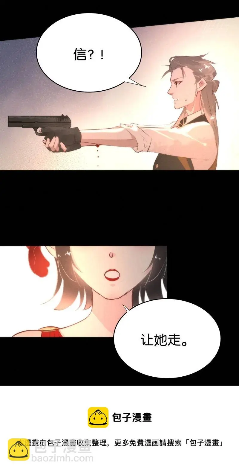 117 似是故人归5216