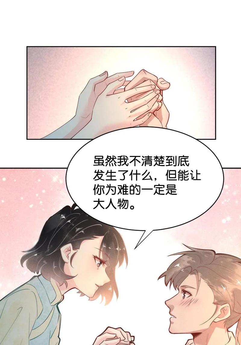103 似是故人归3823