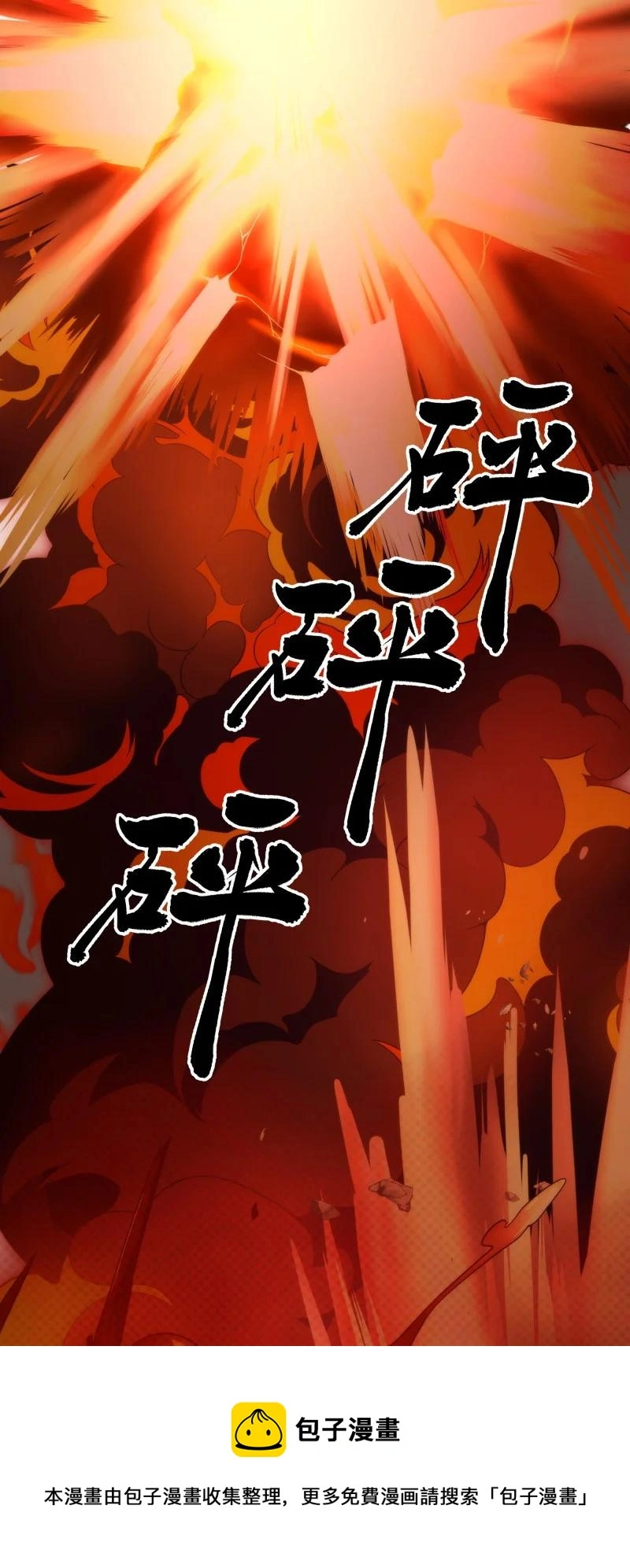 118 暗香-终56