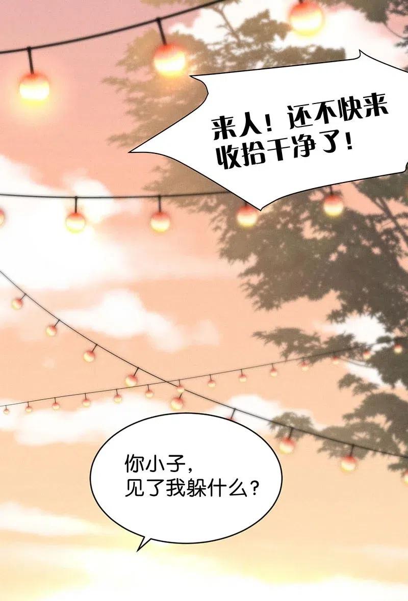 79 似是故人归145