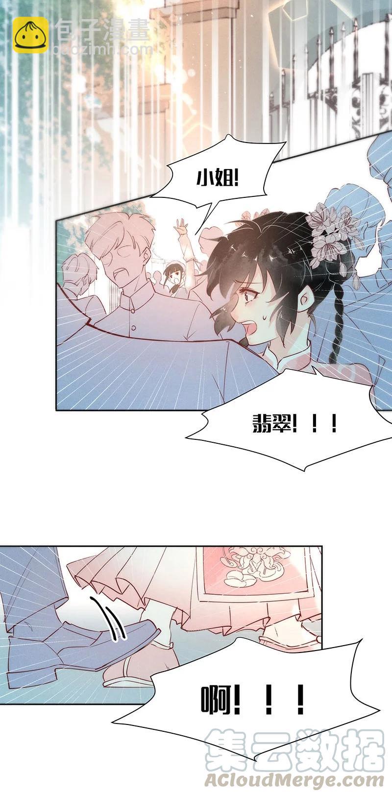 88 似是故人归2318