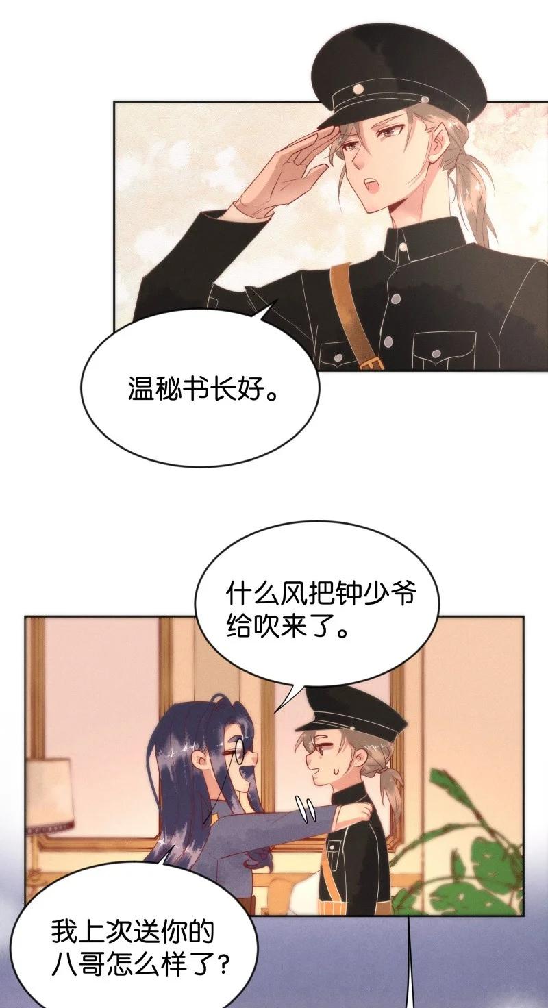 85 似是故人归207