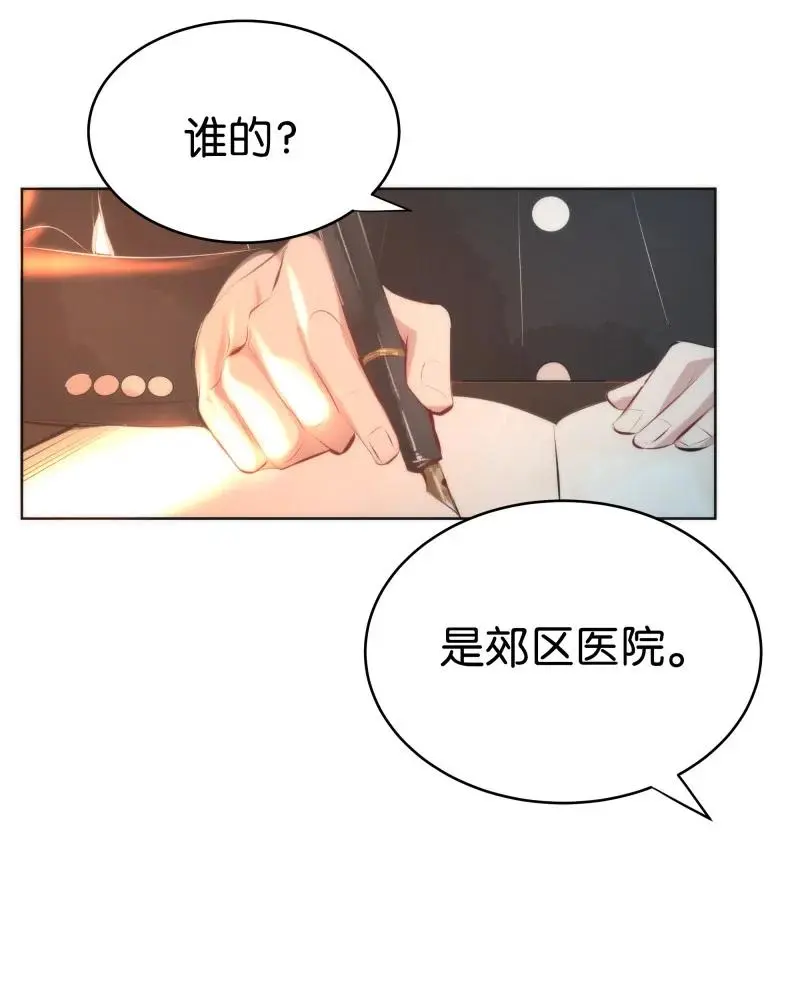 118 暗香-终67