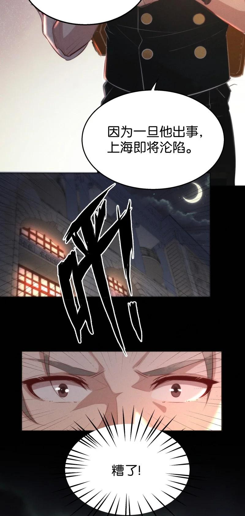 114 似是故人归4922