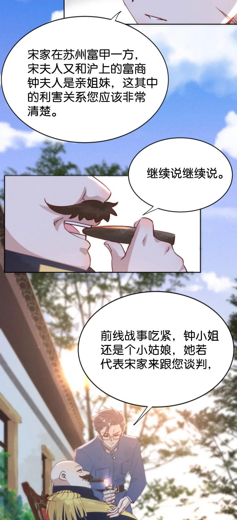 93 似是故人归287