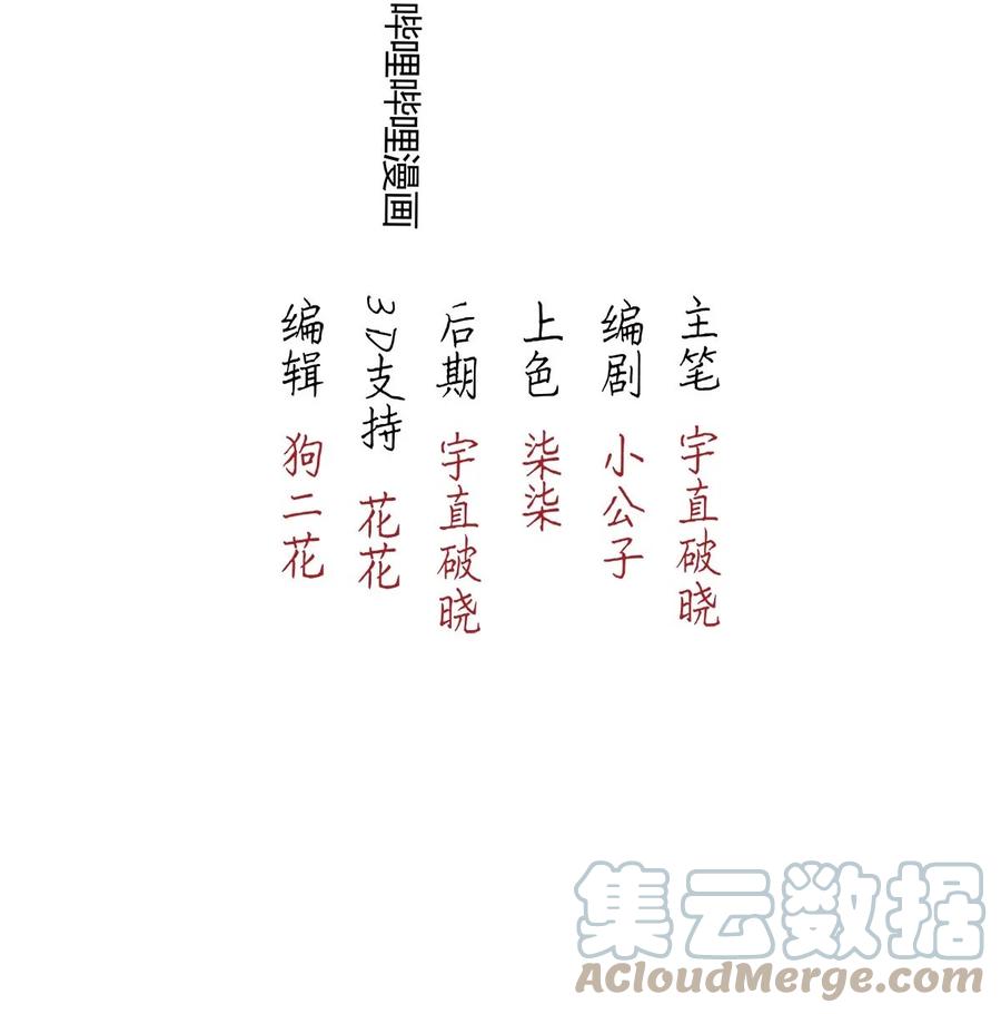 106 似是故人归412