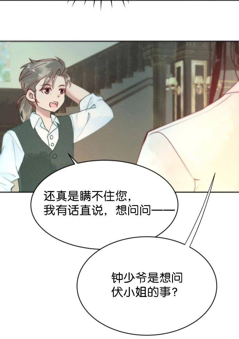 86 似是故人归2110