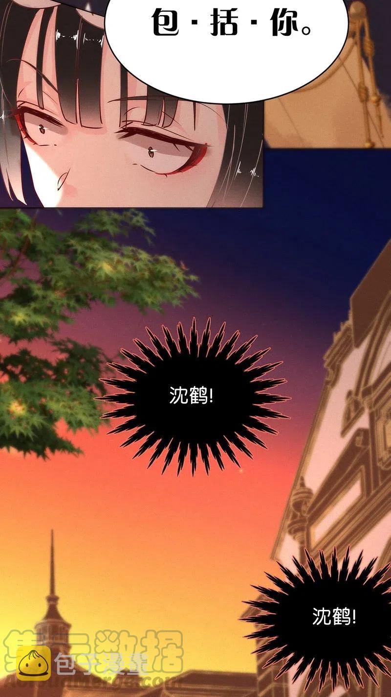 76 似是故人归1112