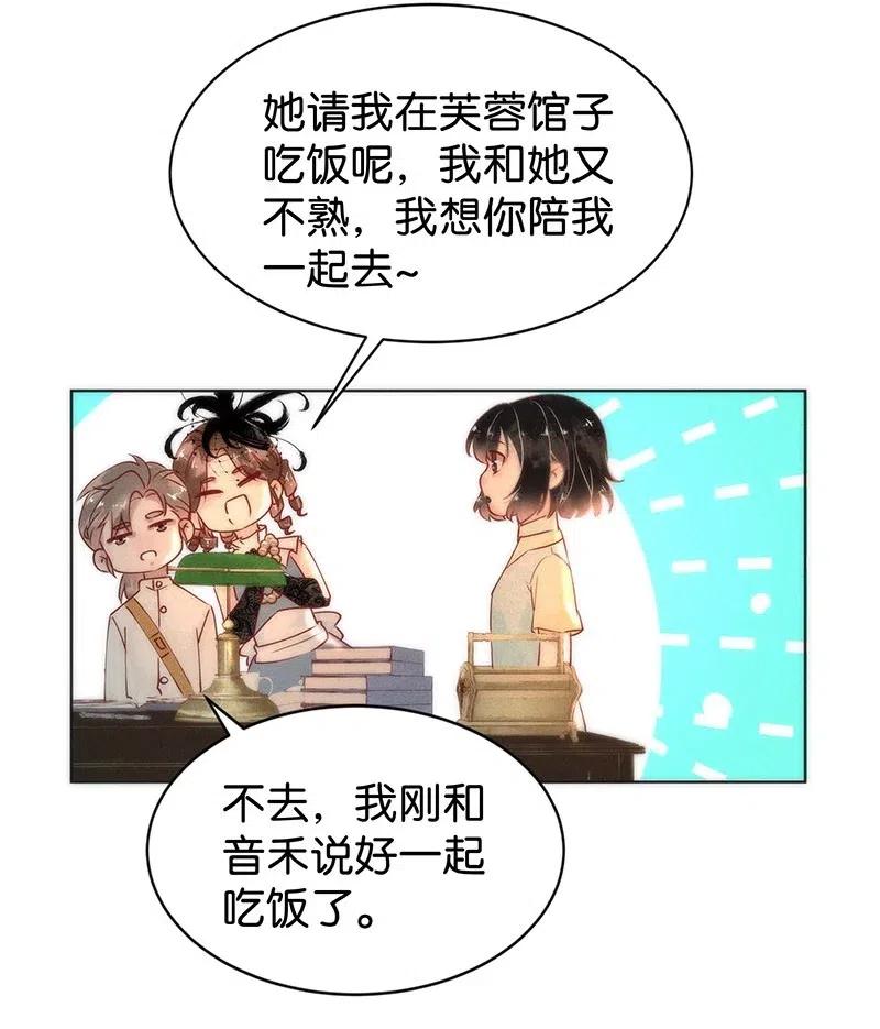 74 似是故人归925