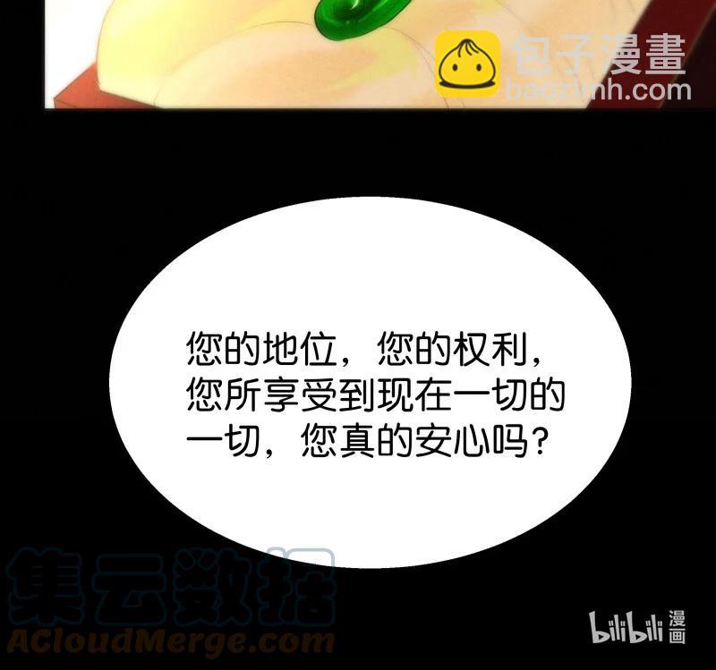 113 似是故人归4845