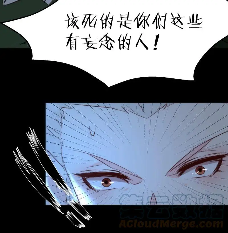 118 暗香-终27