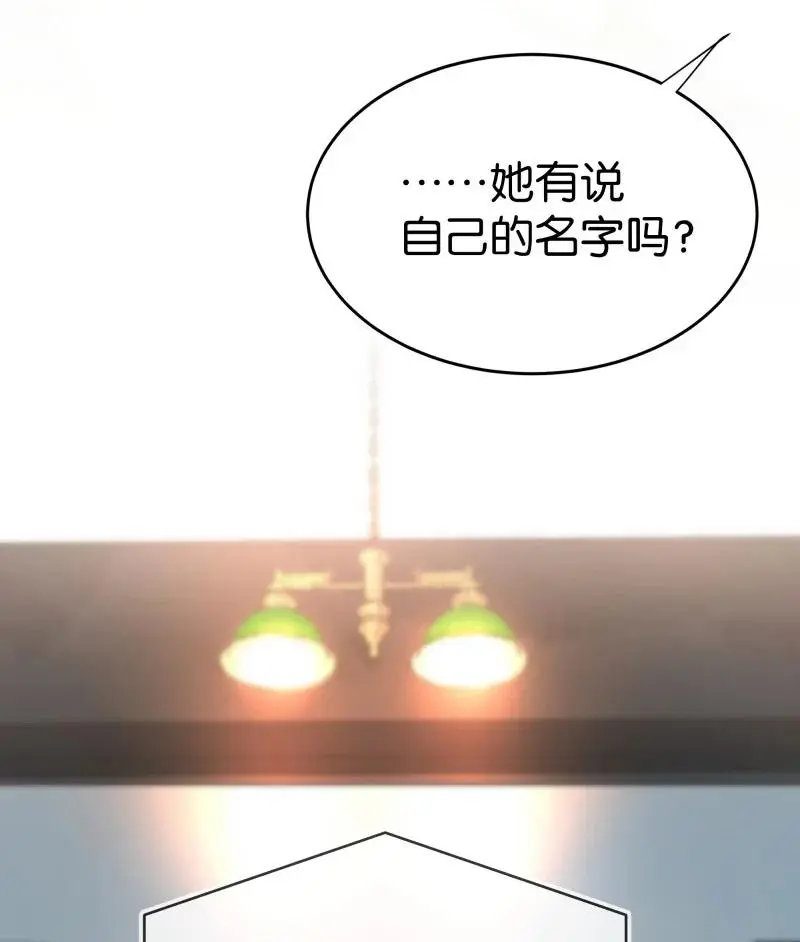 118 暗香-终70