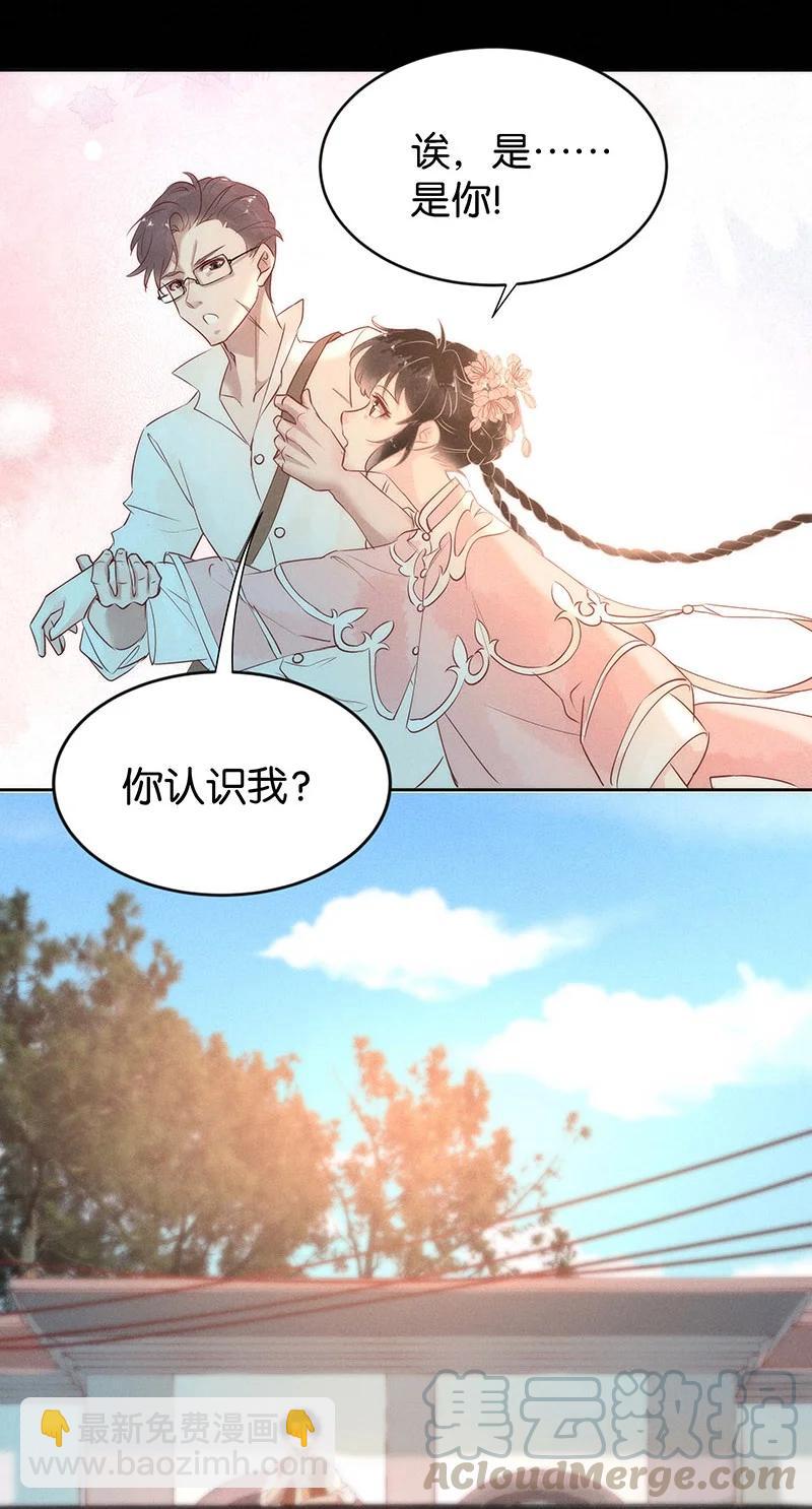 88 似是故人归2320