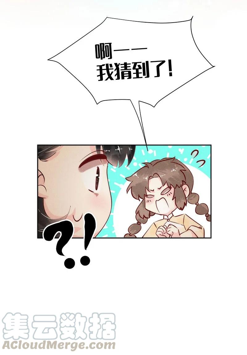 83 似是故人归1818