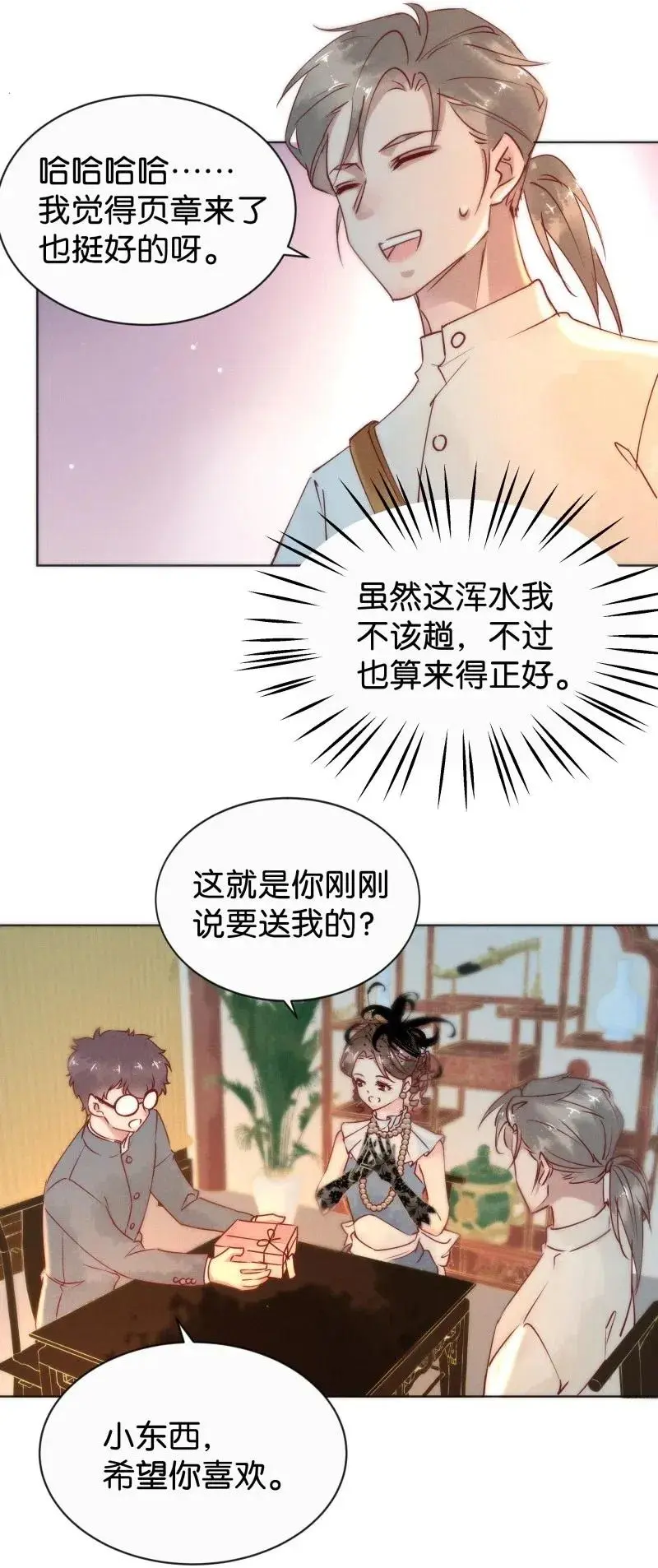 75 似是故人归108