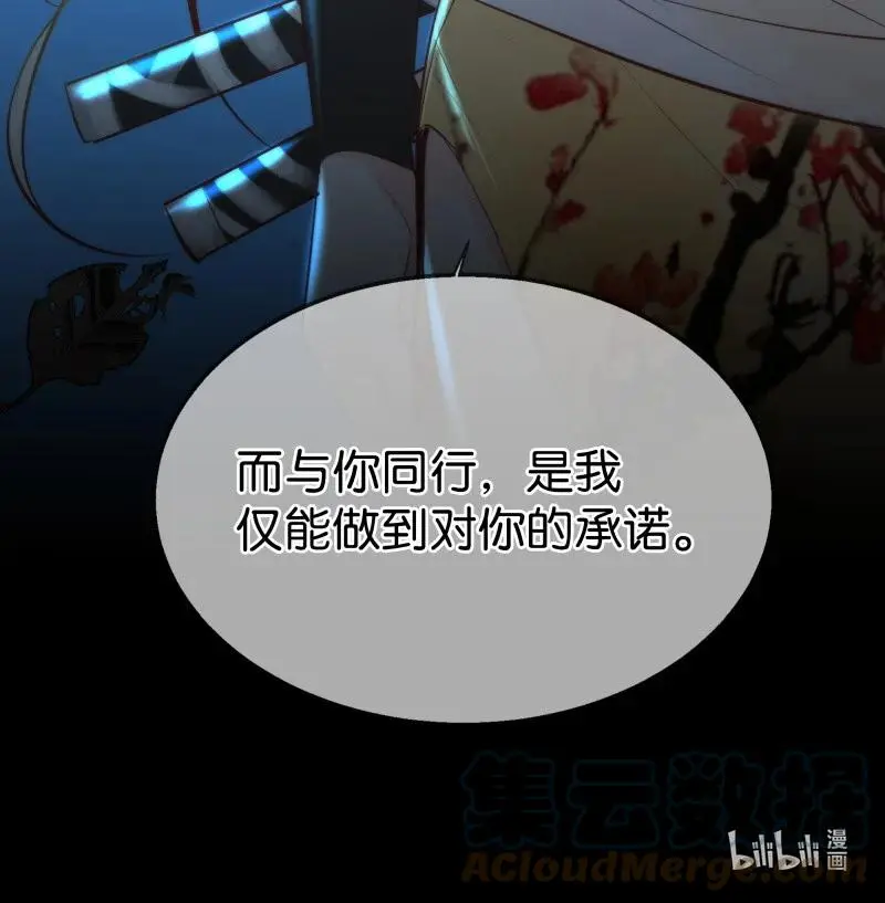 118 暗香-终18