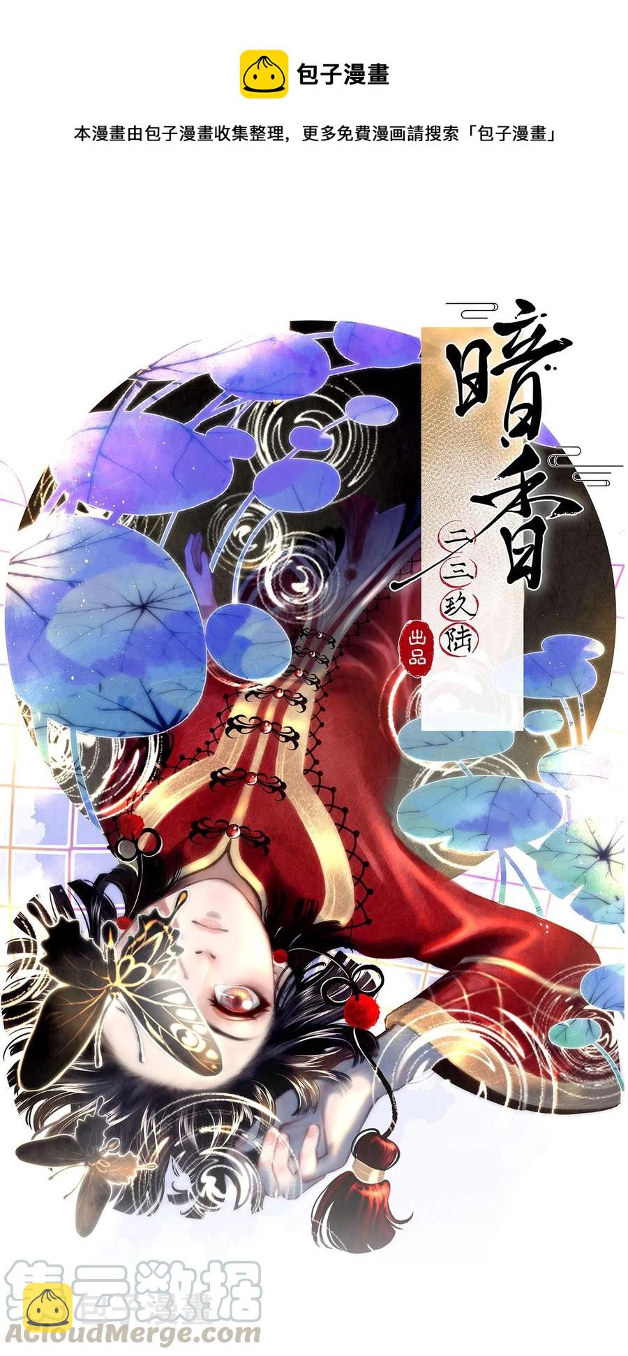 90 似是故人归250