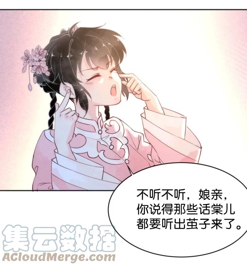 93 似是故人归2826
