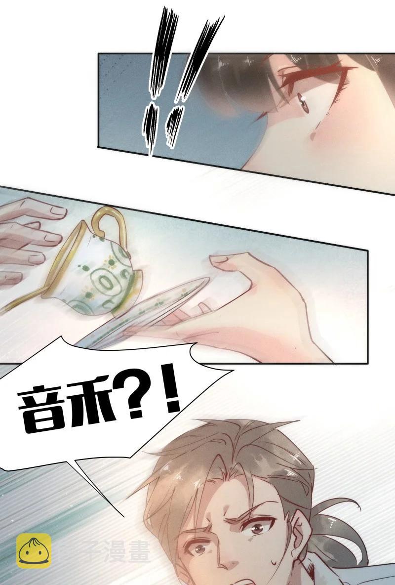 103 似是故人归3814