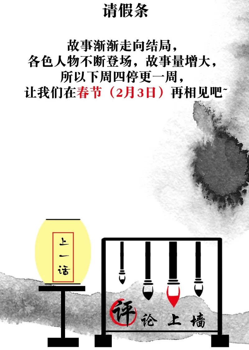 110 似是故人归4542