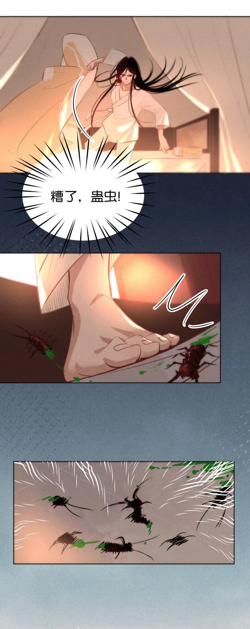 107 似是故人归4226