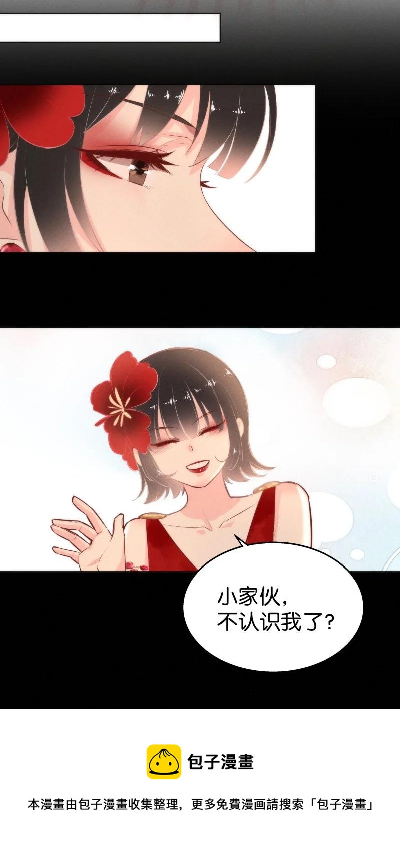 112 似是故人归4720