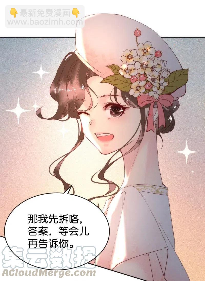 81 似是故人归1636