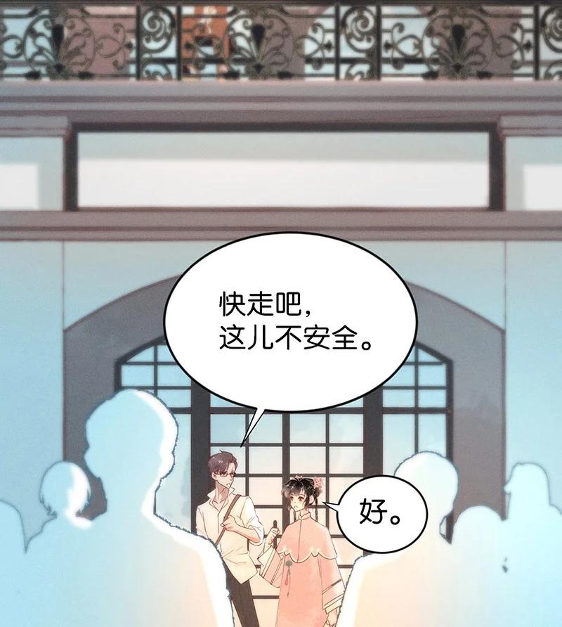 88 似是故人归2321