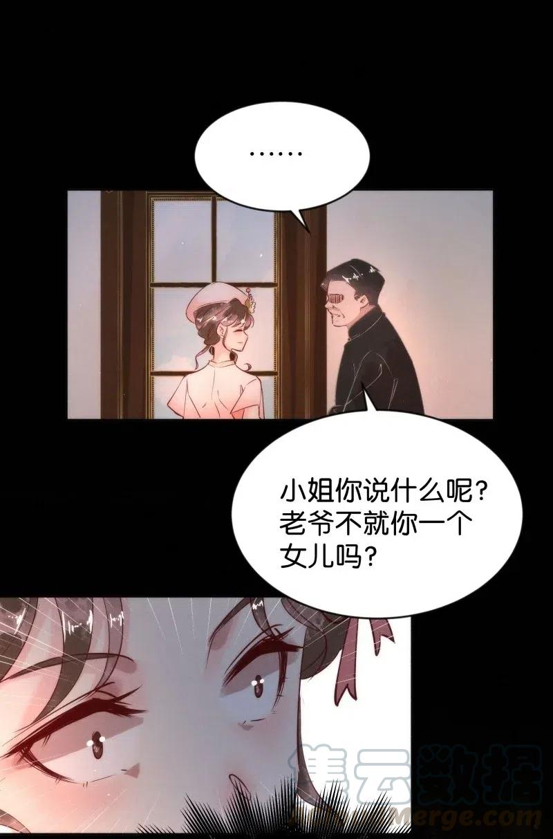 82 似是故人归1718